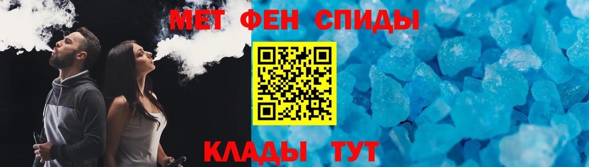 Туапсе  Amphetamine VHQ  Вход с VPN 