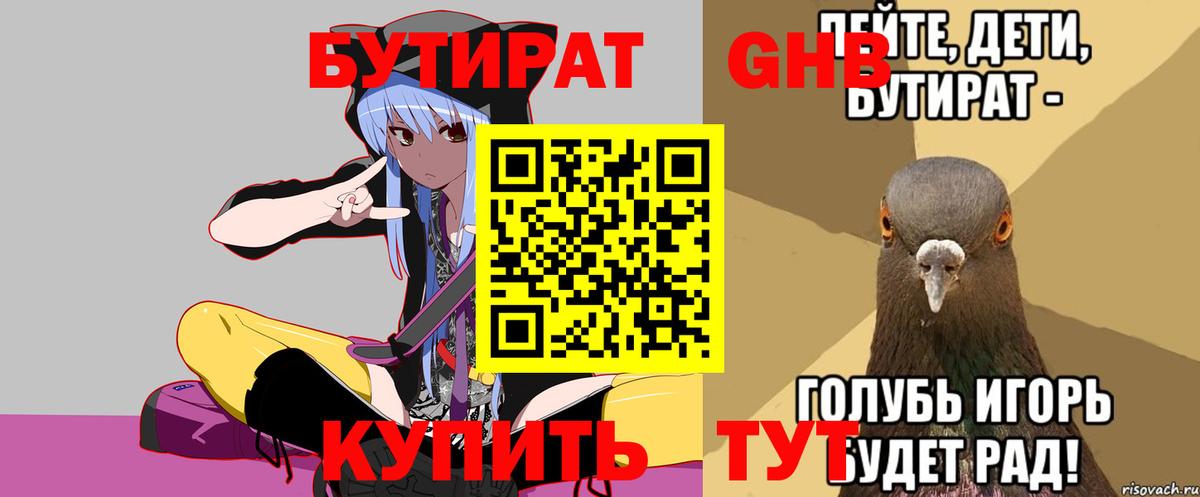 Амфетамин Туапсе