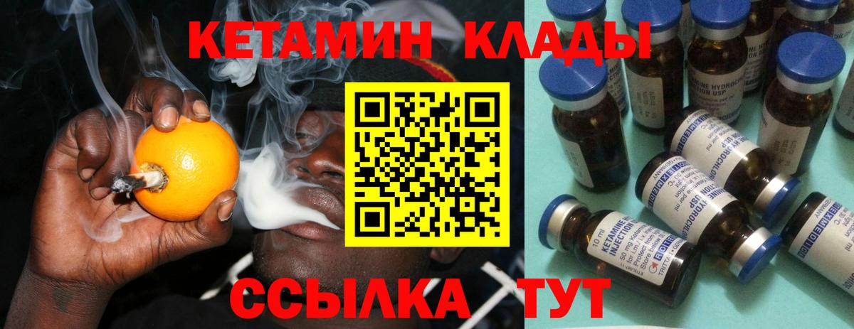 Туапсе  гидра сайт  Вход с VPN  Кетамин ketamine 