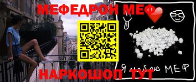 МДМА Бузулук
