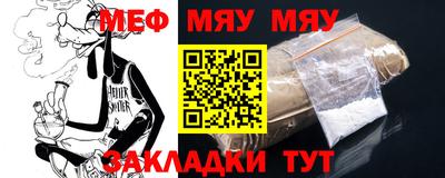 МДМА Бузулук
