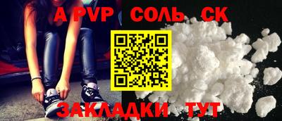 COCAINE Будённовск