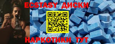 МДМА Бузулук