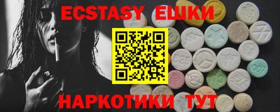 MDMA Premium VHQ Бугуруслан