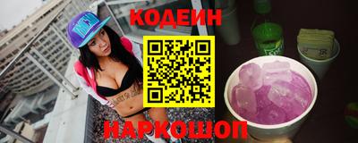 COCAINE Будённовск
