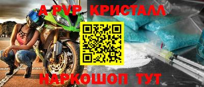 COCAINE Будённовск