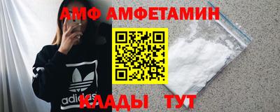COCAINE Будённовск