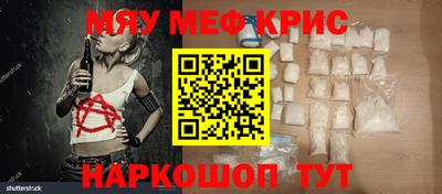 COCAINE Будённовск