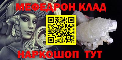 COCAINE Будённовск