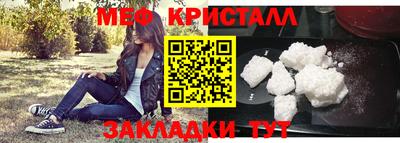 МДМА Бузулук