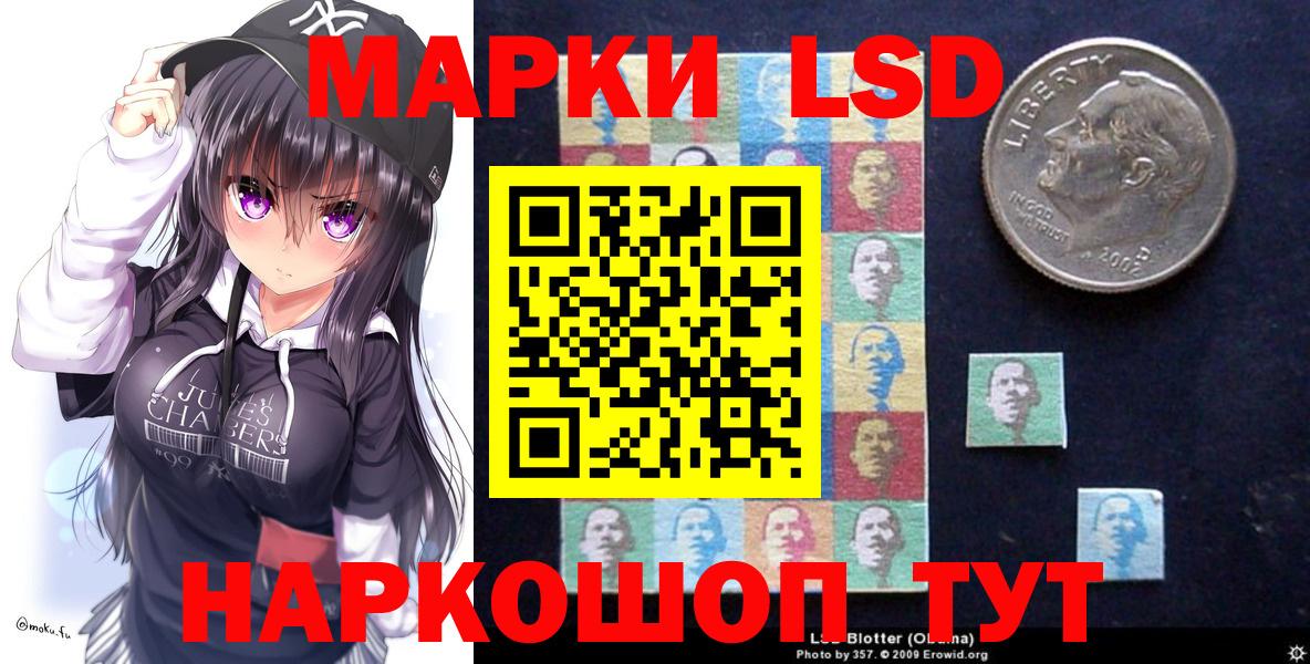 Марки 25I-NBOMe  закладка  Вход с VPN  Туапсе  Наркотические марки 1,5мг 