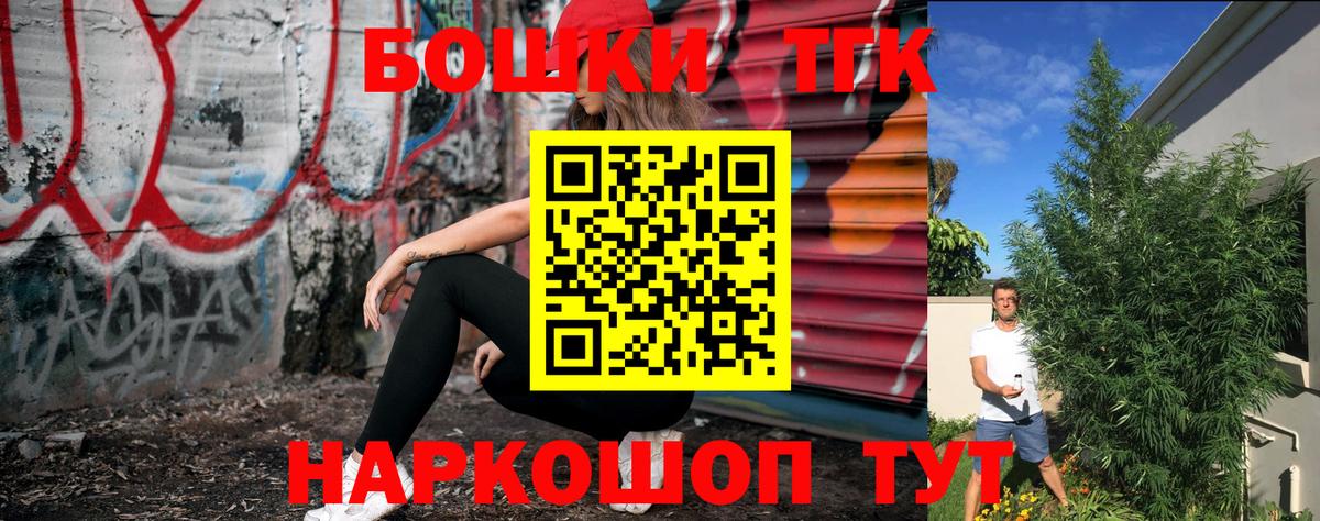 Туапсе  Канабис тримм  Вход с VPN  Конопля SATIVA & INDICA  Каннабис план 